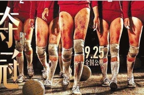 金华网丨国庆档好片哪家强？看完你就知道了
