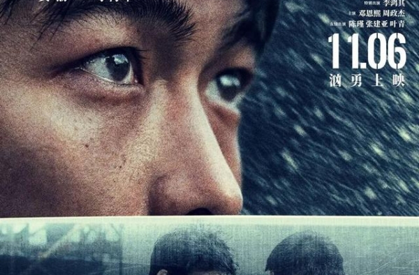 章宇和宋佳主演新片，黄渤监制，影迷评论：上影节欠章宇一个影帝