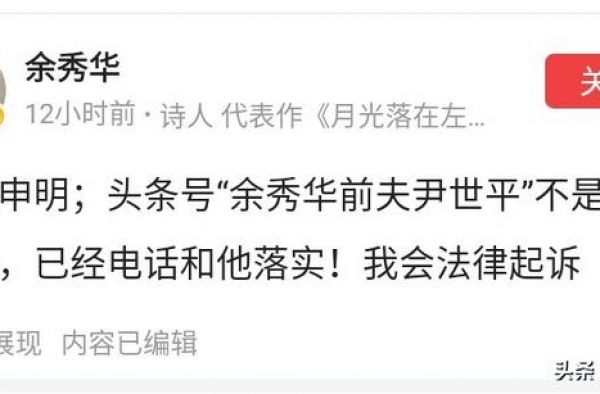 她凭一己之力，把诗圈干成了娱乐圈。