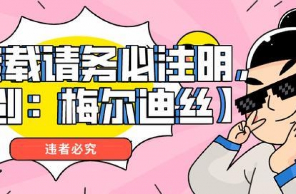 国家一级演员田蕤猥亵女生被曝光，学艺先学德