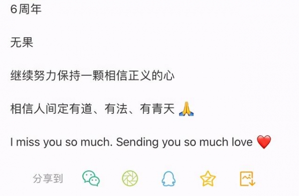 母亲贪污3.5亿，曲婉婷公然为母亲喊冤，到底冤不冤？