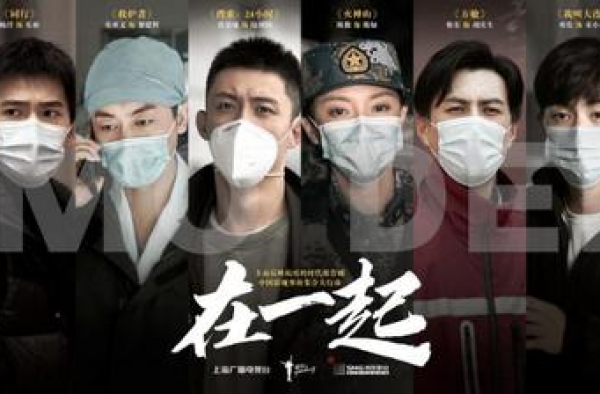 时代报告剧《在一起》，送来秋日暖阳