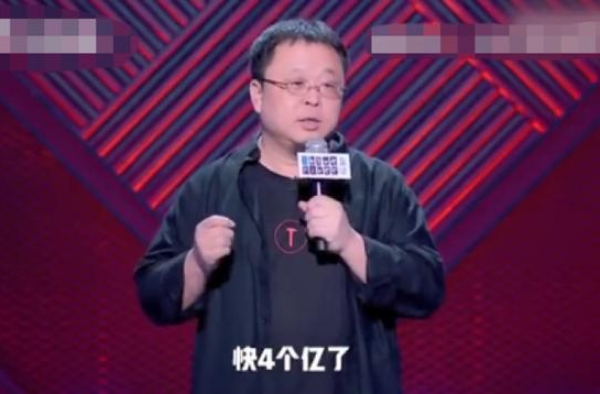 娱乐脱口秀丨罗永浩的朋友观