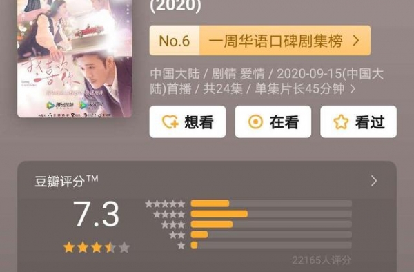 靠甜剧又出圈，赵露思的“傻白甜”有什么不一样？