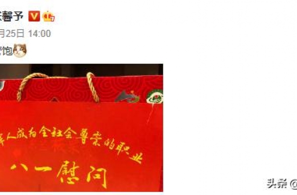 张馨予暗戳戳撒狗粮，晒军嫂福利，看到实物，着实让人羡慕
