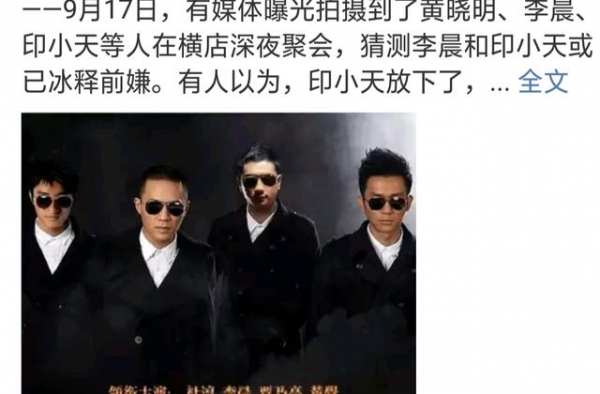 你在台下领奖，我在台上主持，这是什么绝美兄弟情啊