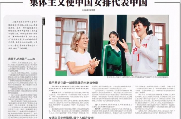 《夺冠》导演陈可辛：集体主义使中国女排代表中国 | 读+访谈