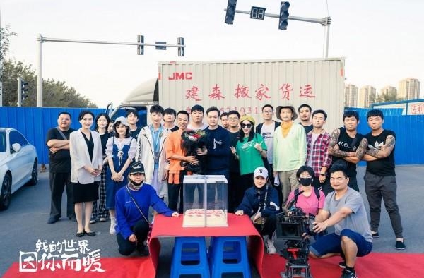 父子亲情故事《我的世界因你而暖》杀青