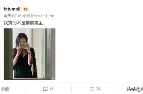 李咏女儿穿深V自夸，妈妈哈文火速转发：你就是，不接受反驳