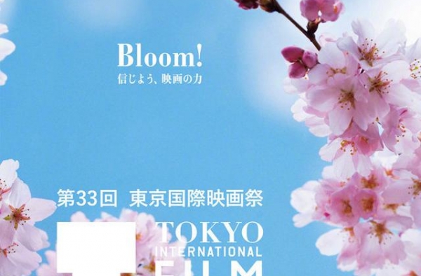 东京电影节入围片单揭晓 李现春夏万茜新片上榜