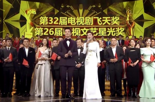 《可爱的中国》获飞天奖“优秀电视剧奖”