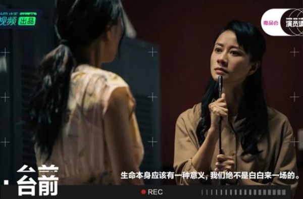 被抢角、被删戏、被闲置“还来不及红就被忘了”| 演员观察上