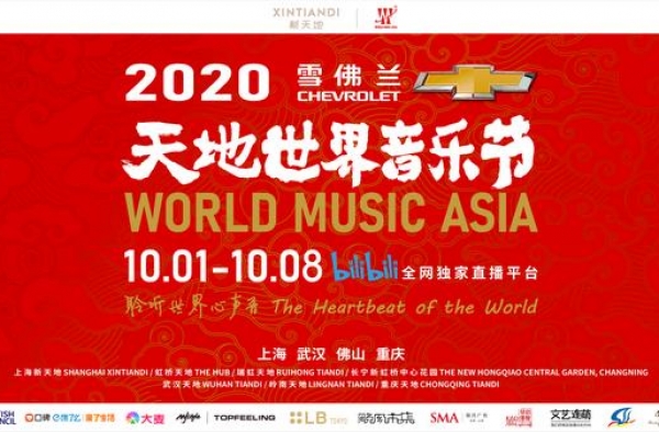 久违了Live！十一假期上海及周边地区音乐现场指南