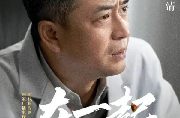 年度最强国剧来了，两集就把我弄哭