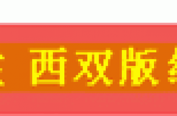 建党百年献礼：首部海外谍战电影《绝对忠诚之国家利益》开机