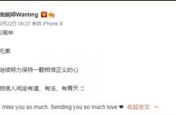 做小三攀附权贵，享奢靡生活挥金如土，巨贪之女曲婉婷到底有多狂