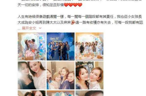 安以轩挺二胎巨肚连办两场派对 陈乔恩萧敬腾出席