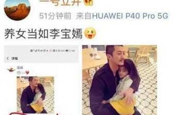 李亚鹏庆生众星云集，羽泉罕见合体献唱，场面嗨爆人气不减