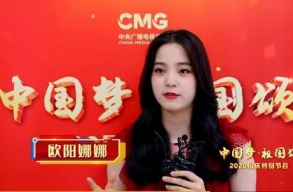张韶涵等艺人参加国庆晚会被台当局威胁，国台办回应