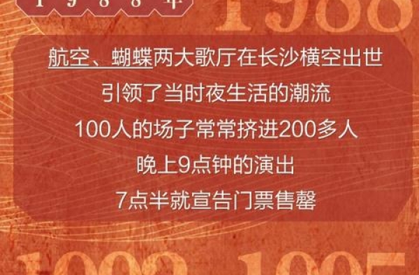“演艺湘军”进阶图鉴