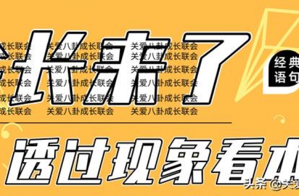任嘉伦发展？热巴新公司？杨洋李沁恋爱？张天爱营销？