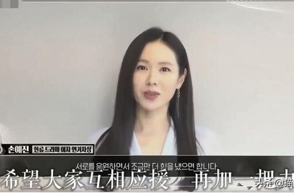 孙艺珍首个线上FM现神秘嘉宾，女神自曝驻颜术，提及玄彬变结巴