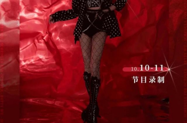 成毅受富婆追捧？吴宣仪看不上毕雯珺？郑爽被挑刺？