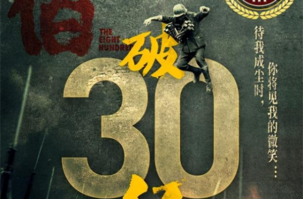《夺冠》成炮灰，这部电影预售票房过亿，能超《哪吒》50亿？