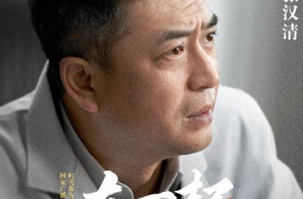 张嘉益出演张定宇太催泪！戏内戏外都患重病，拍戏前要吃止痛药
