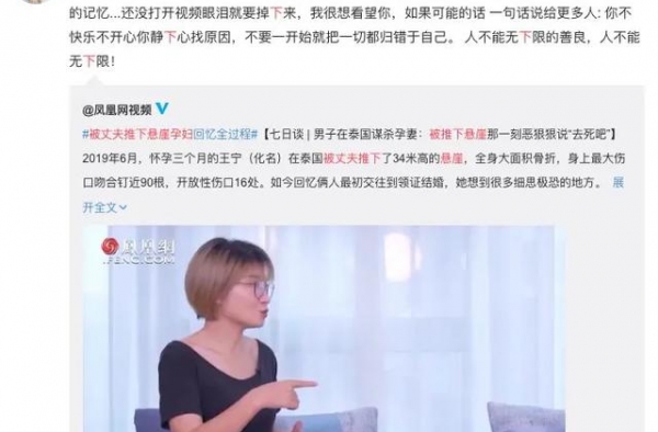 郑爽安慰被丈夫推下的孕妇，满满的正能量