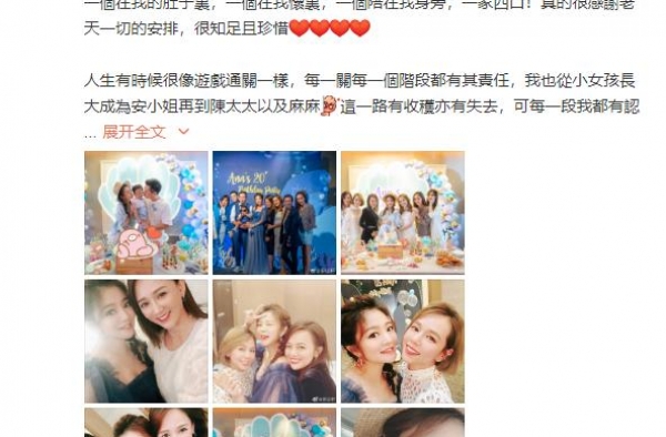 陈乔恩与男友现身安以轩生日派对，身穿宽松长裙小腹微凸疑怀孕