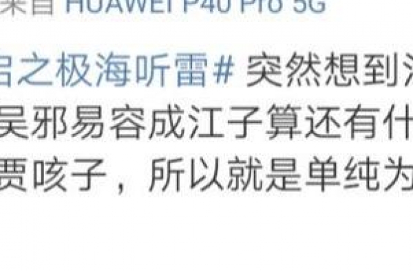 朱一龙《重启之极海听雷》近尾声，却被剧方造谣泼脏水？