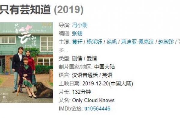 人多不想出门，给你选了几部电影看看