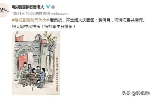 李易峰剧压2年怒怼官博，网友：杨幂剧拍一半解散说什么了？