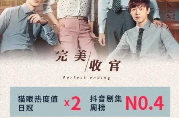 《平凡的荣耀》孙奕秋为什么能进金宸资本？真正全员平民的职场剧