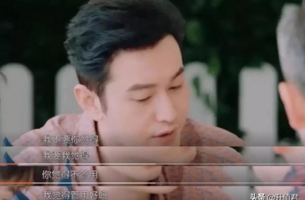 黄晓明教你一开口就输，王俊凯教你一开口就赢