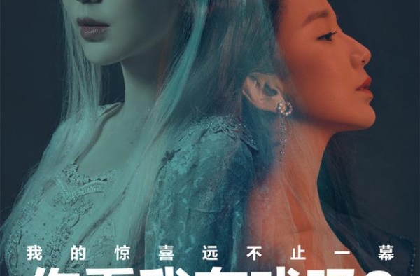 《演员请就位2》新赛制惹争议？娄艺潇高情商表现我被圈粉了