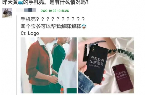 热巴与黄景瑜绯闻又出新料，演技还被指遭到李溪芮吊打？