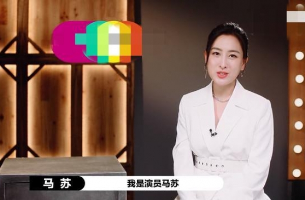 马苏自曝没戏拍，因李小璐陷事业低谷，录综艺改剧本惹倪虹洁吐槽