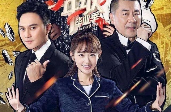 虞书欣成毅张予曦邢菲宋妍霏，《一年级》带火的那些明星们