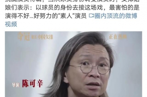 小八卦，金锁，周冬雨，夺冠难？丁太昇，毛晓彤