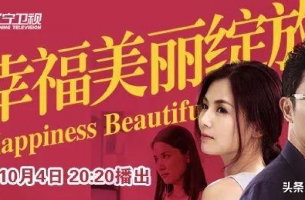 辣妈刘涛《美丽绽放》相信婚姻生活才更美好