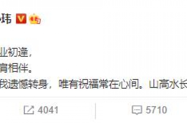 玖月奇迹官宣离婚！王小玮自曝两年前就已分开，种种细节早有预料