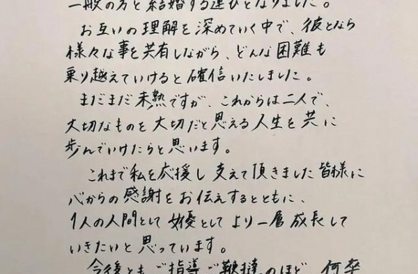 从默默无闻到事业巅峰，石原里美凭什么这么圆满？