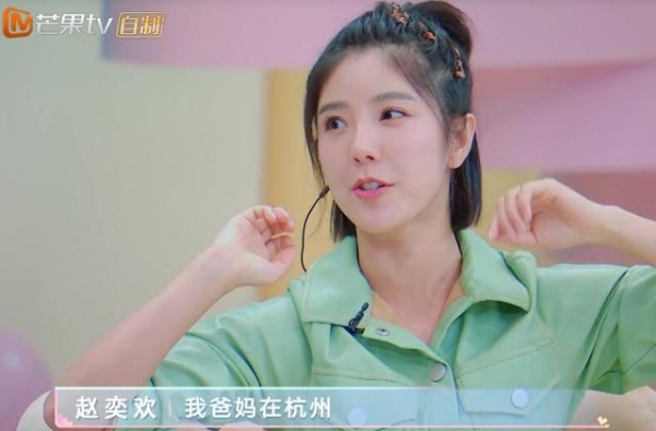 赵奕欢给父母在杭州买50平公寓好小，准女婿初见岳父送的礼抠门