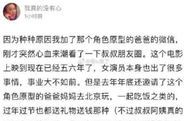 在这一点上，我挺白百何
