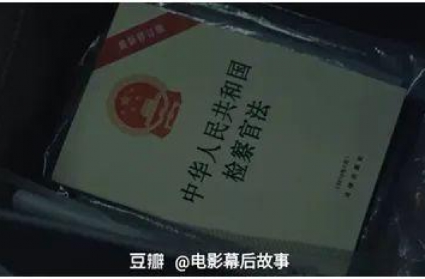 《沉默的真相》对我们的启示：职业精神的高贵（长假随笔）