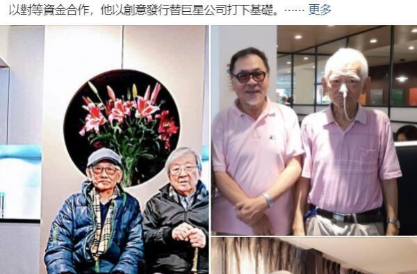电影界大腕突传病逝！生前受多种癌症折磨死因曝光，曾是琼瑶恩人