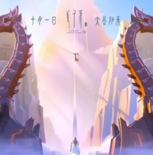 被批无聊的《姜子牙》，到底想告诉我们什么