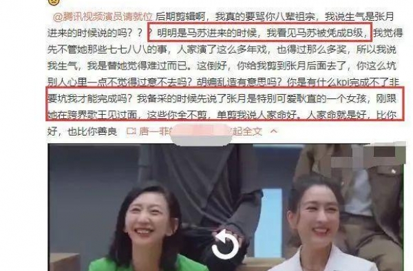 ?唐一菲，别为你的“不红”找借口了